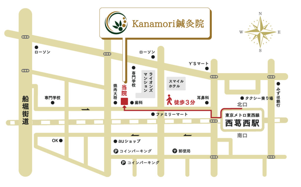 マップ｜江戸川区西葛西のKanamori鍼灸院